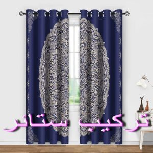 81DXmXO80sL. AC UF10001000 QL80 فني ستائر - تركيب ستائر - ابو محمد 67744982 - فني تركيب ستائر - تنجيد كنب - فني ايكيا - تركيب اثاث ايكيا - تركيب برواز - تركيب تلفزيون - تنجيد وستائر - تنجيد - تفصيل ستائر - نداف - ستائر رول