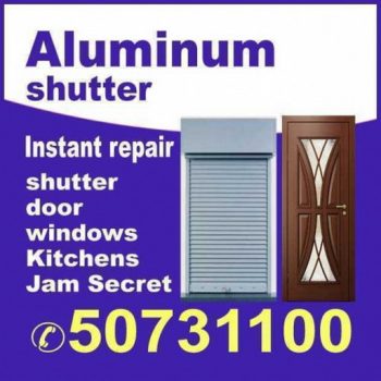 فني المنيوم الكويت جميع الإعلانات